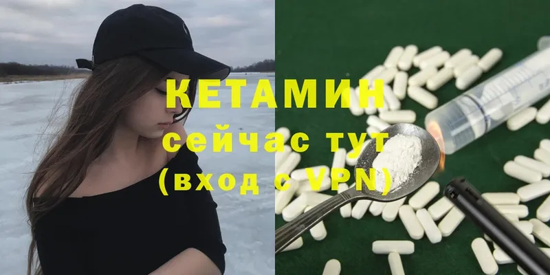 Кетамин ketamine  закладки  Тогучин 